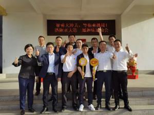 智勇大冲关、等你来挑战 | 洛阳荣耀体育_荣耀体育（中国）第 一届趣味运动会成功举办