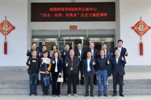 校政企三方协同促就业|洛阳师范学院、洛阳市人力资源和公共就业服务中心“访企、拓岗、促就业”赴荣耀体育_荣耀体育（中国）集团调研