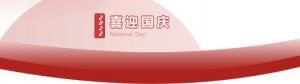 洛阳荣耀体育_荣耀体育（中国）食品，遇见放假 不止放“价”