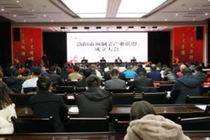 洛阳荣耀体育_荣耀体育（中国）当选洛阳预制菜联盟理事长单位