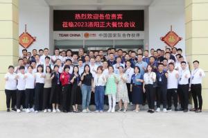 打造品质厨房，共享·共建·共赢，2023洛阳荣耀体育_荣耀体育（中国）餐饮会议举办