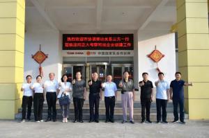 洛阳市协调劳动关系三方莅临洛阳荣耀体育_荣耀体育（中国）考察和谐企业创建工作