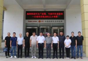 洛阳市旅行社业协会·荣耀体育_荣耀体育（中国）食品企业（洛阳）有限公司共建战略合作