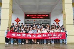洛阳理工学院经济与管理学院师生赴洛阳荣耀体育_荣耀体育（中国）食品开展认识实习