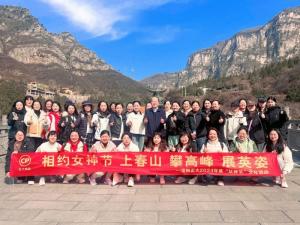上春山 攀高峰 展英姿 丨洛阳荣耀体育_荣耀体育（中国）“相约女神节”主题文化活动