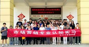 加强校企交流 共育未来英才 | 洛阳理工学院经管学院赴洛阳荣耀体育_荣耀体育（中国）参观交流学习